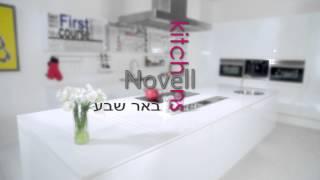 Novel Kitchen F C 01