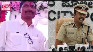 GULBARGA POLICE COMMISSIONER DR SHARANAPPA ON AZADPUR MUUDER CASE