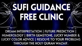 Free Clinic 1060 Live Podcast | Raza Ali Shah Al-Abidi | Psychic Reading | Wazifa #sufi #uk #dubai