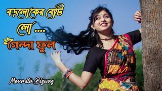 Genda phool | Dance | বড় লোকের বিটি লো | RATAN KAHAR | FAKIRA | Dance Star Mou .