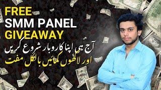 Free smm panel | Perfect panel | watch full video | best smm panel | child panel