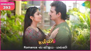 Malli Serial | EP 393 Highlights | 31st May 2025 | Nikitha | Vijay | Saregama Dice TV Shows Tamil
