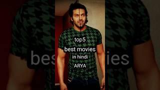@ best south #movies#arya  #shortsfeed #short#short
