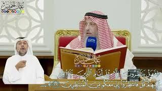 17 - تفسير سورة يونس الآيات ( 101 - 109 ) - عثمان الخميس