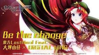 Touhou LostWord feat. Yuka Otsubo × DiGiTAL WiNG - Be the change