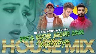Piya Mor Jahu Jan Kolkatiya || Bhojpuri House Remix Dj Bishal Kolkata | Dj Sp | Dj Anupam | Dj Mk