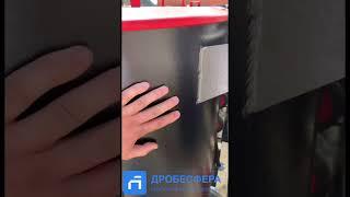 Аппарат пескоструйный PST PS-200 с шиберным дозатором
