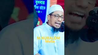 শ/য়/তা/ন পরিচিতি