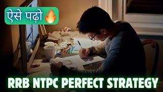 RRB NTPC Perfect Strategy for 2024-25 | Beginner to Pro