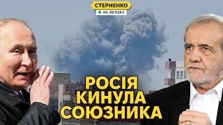 Nobody needs Iran – Russia has abandoned its ally and is mocking it