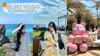 19살 혼자 간 제주도 당일치기 여행 VLOG고깃집혼밥부터 예쁜 카페 까지 