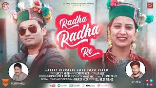 Radha-Radha-Re Latest Kinnauri Video 2022 | Lucky Negi | Surya Negi | D.L Negi Films..