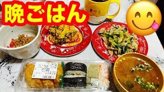 【56歳おでぶ】晩ごはん(サンデーの寿司盛りと昨日作った惣菜)ライブだよー