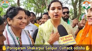 Congress Interview |Sofia Firdous || Aquib BhaiCongress Party Zindabad | Campaigning for Vote |News