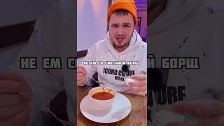 КАФЕ ВСЕ ПО 300/ КУДА ЕЩЕ СХОДИТЬ?