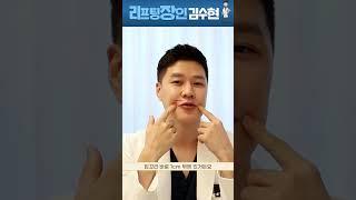 심부볼 없애는 운동