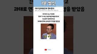 119구급대원인데 현타온다