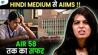 NEET AIR 58 पाने वाली किसान की बेटी | Best NEET Motivation | Dr. Priyanka Beniwal | @JoshTalksNEET1