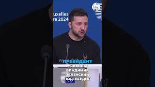 Зеленский исключает транзит газа через Украину: Что дальше?