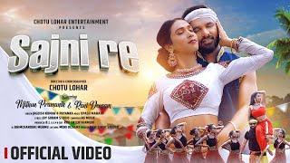 New Purulia Full video song 2024 |Sajni Re|Mithun Pramanik and Rani Deogam |Jagdish kumar & Priyanka