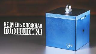 Головоломка First Box | Уровень Сложности 9 из 10