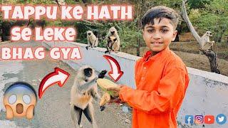 Tappu Ke Hath Se kiya le liya Dekho|| Tappu Parmar Vlog || #tappuparmar #vlog