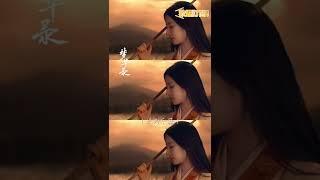《夢華錄》 劉亦菲時隔十六年再演古裝#Cristal Liu#A dream of Splendor#歡迎訂閱