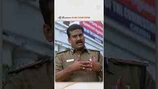 Sorry sir… | #Tamilcomedy #Comedyscenes #AdithyaTV | #Shorts