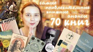Эти новинки НЕЛЬЗЯ ПРОПУСТИТЬ