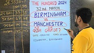 Birmingham phoenix vs manchester originals prediction, bph vs mnr today match prediction