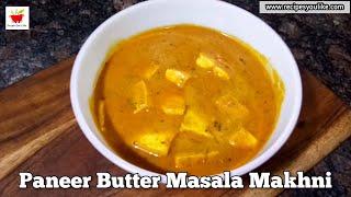 Punjabi Style Paneer Makhani Butter Masala | Paneer Makhanwala Cuury