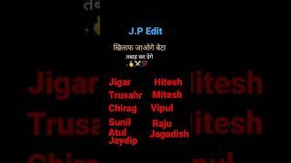 SODHA PARMAR JIGAR