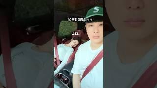 맨날 차에서 자는 여동생 의자 90도로 꺽어버리면 생기는 일 #여동생 #funny #shorts