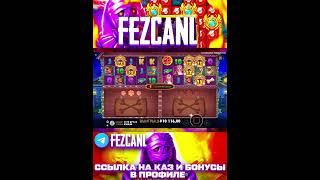 КУПИЛ ЗАНОСНОЙ БОУНС ДЛЯ ПОДПИСЧИКА #бонусыказино #slot #слоты #заносынедели