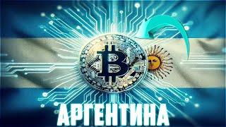 БИТКОИН ПРОБЬЁТ 75 000$! АЛЬТСЕЗОН НА ПОРОГЕ! МЕДВЕЖКА ОТМЕНЯЕТСЯ! БУДЬ ГОТОВ! ПРОГНОЗ BTC 2024