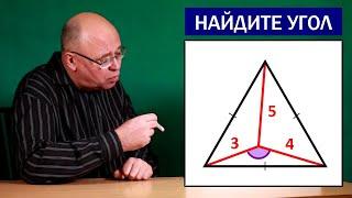 Найдите угол: задача по геометрии