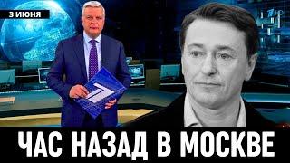 Час Назад Сообщили в Москве! Российский Актёр Сергей Безруков...
