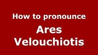 How to Pronounce Ares Velouchiotis - PronounceNames.com