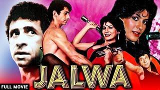 Naseeruddin Shah Old Action Hit Hindi Full Movie | JALWA | Archana Puran Singh, Pankaj Kapur