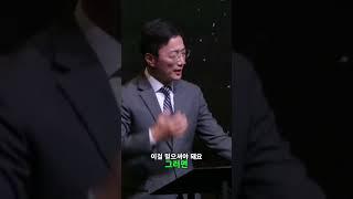 이것만 믿게되면 두려울게 없다!