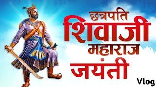 Chhaterpati Shiva ji Jynti || Short Vlog || Nishant Vishwa 2023