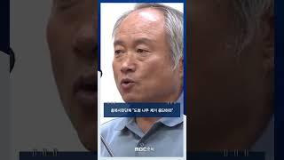 충북시민단체 "도청 나무 제거 중단하라"