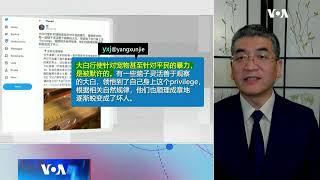 【郑旭光：大白们知道中国是个大监狱 心理变态者才能履行大白职务】11/24 #时事大家谈 #精彩点评