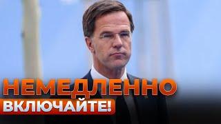 30 минут назад! Срочное заявление НАТО по Украине на G7 – РЮТТЕ раскрыл, что будет с войной дальше