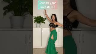 Красивая танцевальная связка танец живота Бишкек Пери Тургунбаева   Чыгыш бийин уйронобуз!