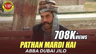 Pathan Mardi Hai | Abba Dubai Jilo | Full Mazahya Video Clip | VIP Production