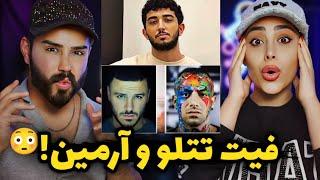 این پسر چه تتلویی میخونه