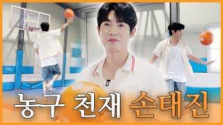 모두 주목️ 잡능력자 손태진 왔솜 | 진이 왜 저래 EP.1