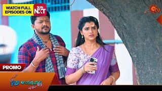 Pudhu Vasantham - Promo | 17 Sep 2024 | Tamil Serial | Sun TV