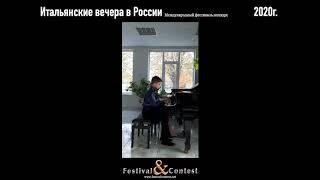 TU 1368 2020 Итальянские вечера в России Festival&Contest, Nechaev Mikhail & Ukhova Elena